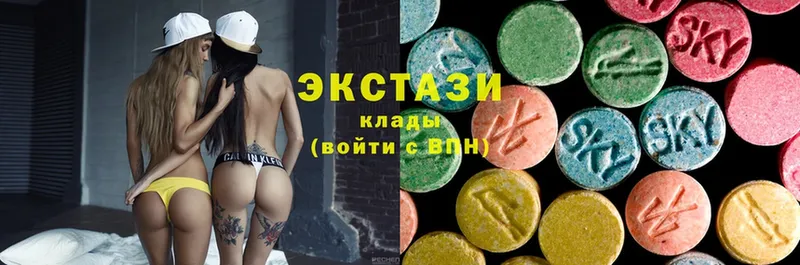 Ecstasy Дубай  Новозыбков 