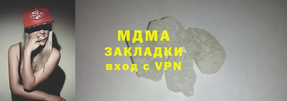 MDMA VHQ  блэк спрут зеркало  Новозыбков 